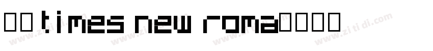 书宋times new roma字体转换